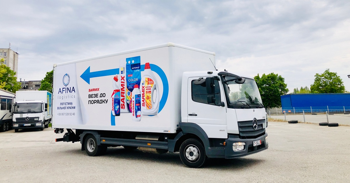Afina Group виводить на ринок новий бренд побутової хімії – Sarmix