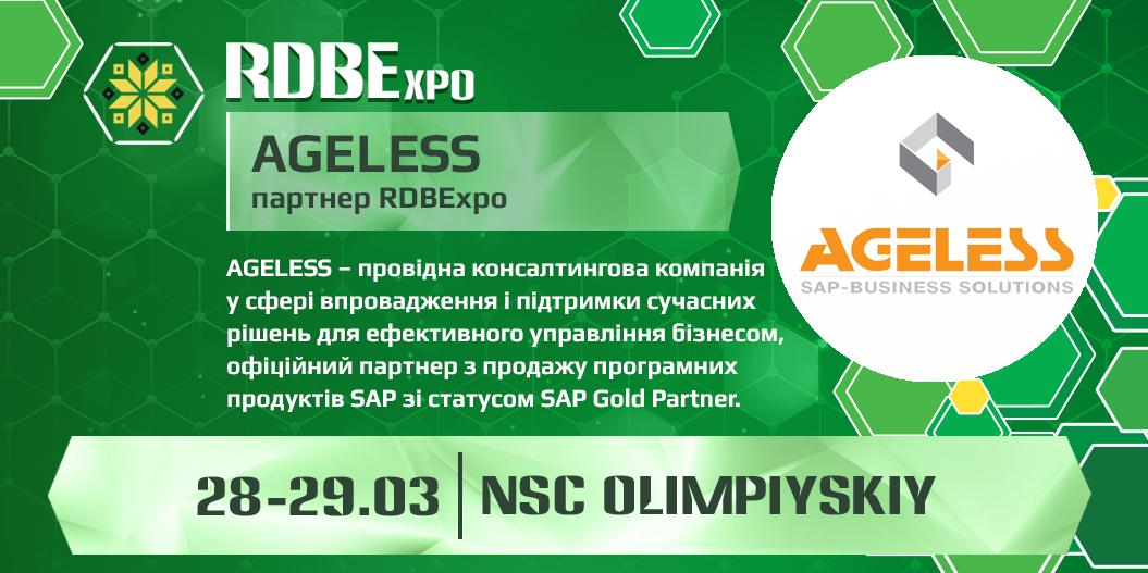 Компания AGELESS будет партнером RDBExpo-2019