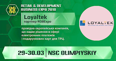 Компания Loyaltek стала партнером RDBExpo-2018
