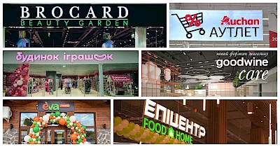 Від метавсесвіта до аутлета: нові формати компаній в 2025 році