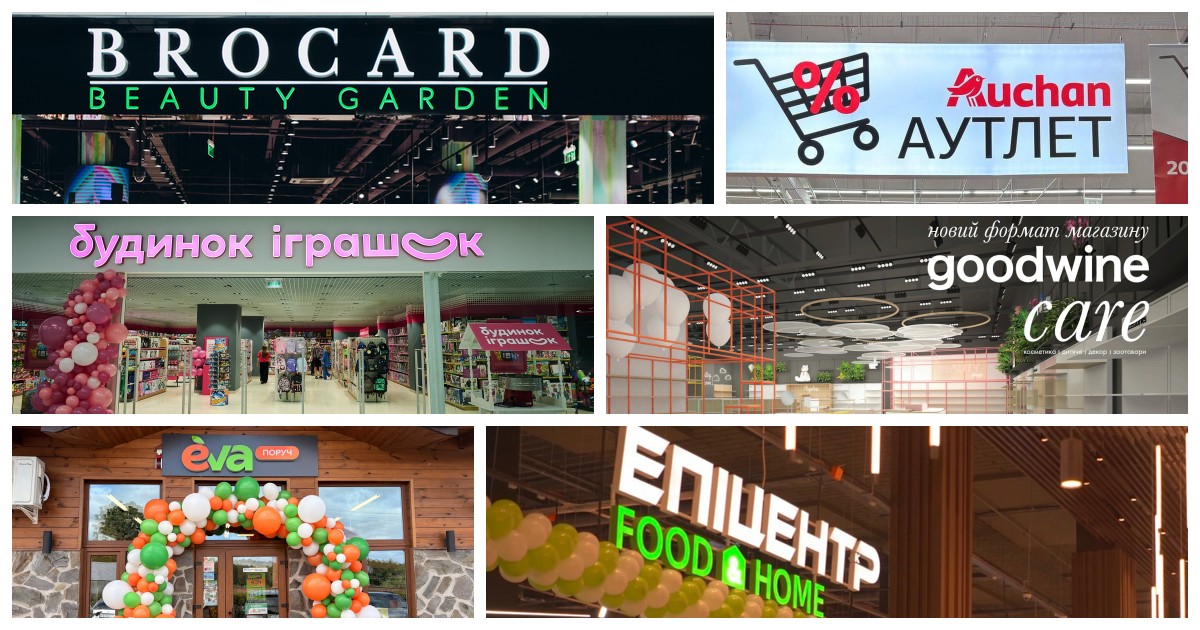 Від метавсесвіта до аутлета: нові формати компаній в 2025 році