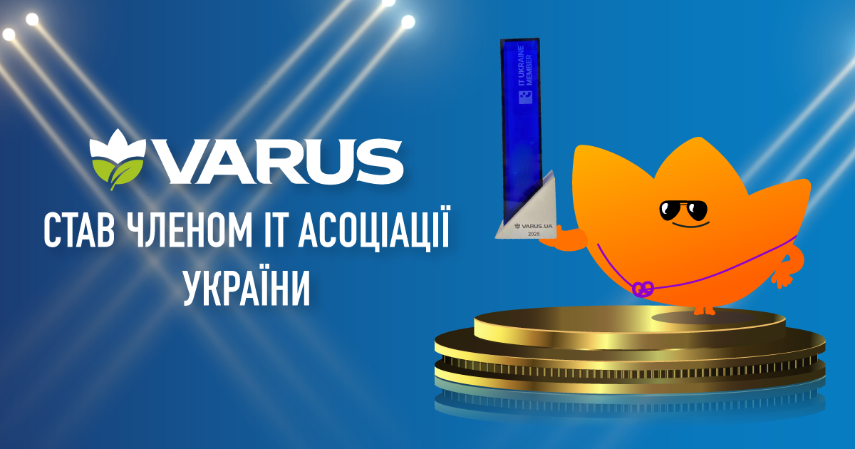 Varus приєднався до IT Ukraine Association: новий крок у технологічному розвитку компанії