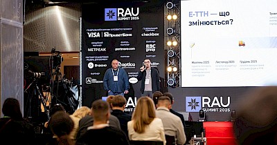 Останній перехід: досвід впровадження електронних ТТН на шляху до повної автоматизації документообігу ритейлера