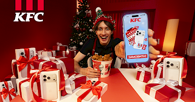 Святковий смак дива: KFC запустили новорічний розіграш подарунків для всіх
