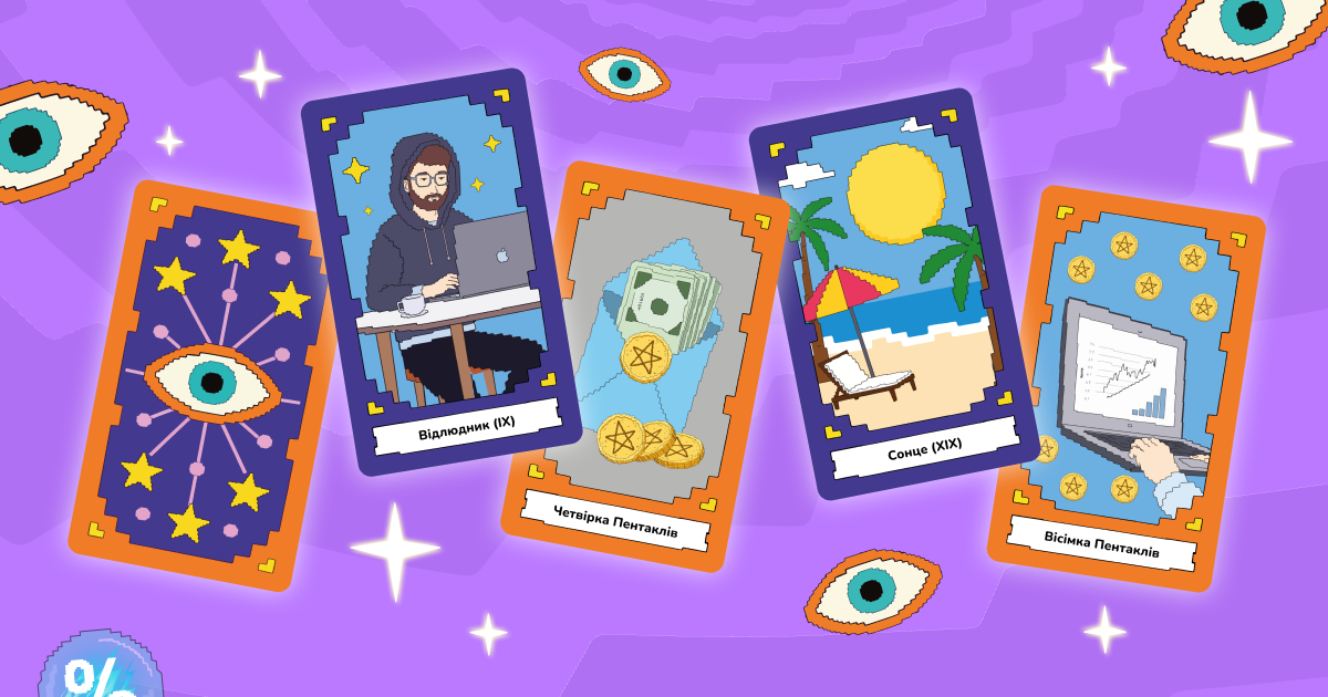 Рік рішень і зростання: як склалася колода Maudau