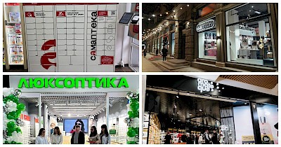 Новини drogerie&health: Eva Beauty, Люксоптика, Аптека 9-1-1, Aromateque та інші