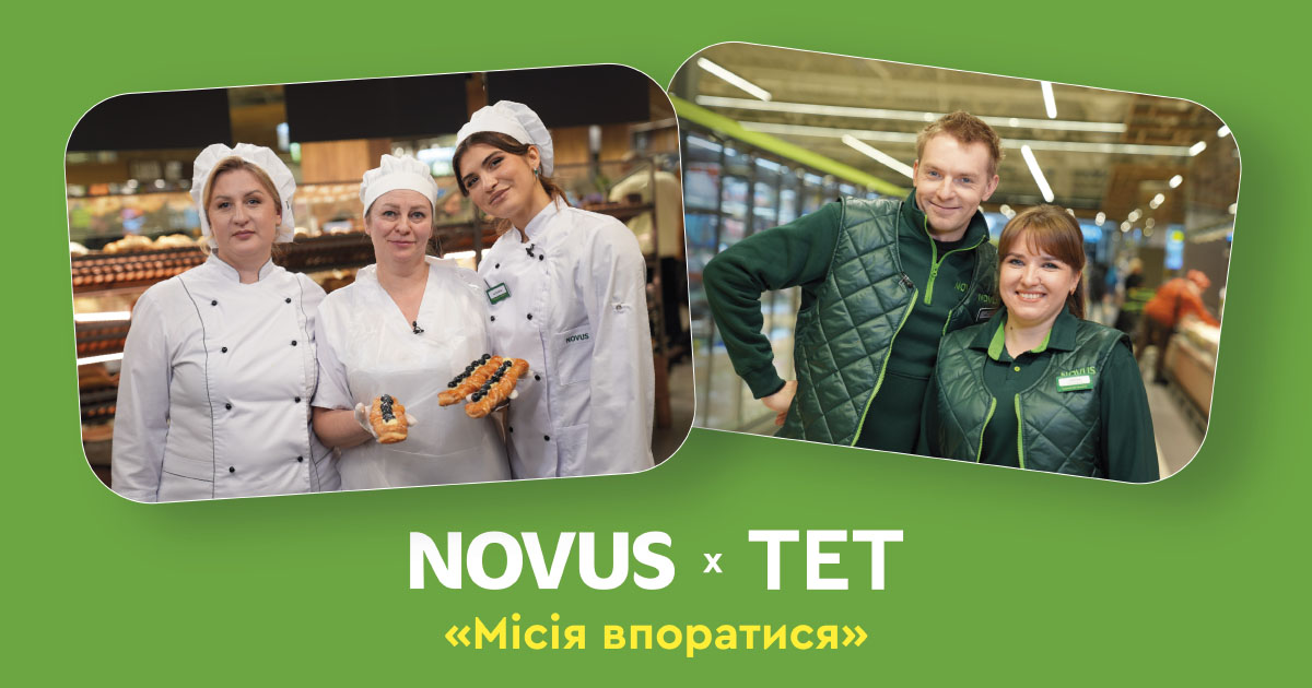 Novus долучився до реаліті-проєкту “Місія впоратися” — щоб показати професії зсередини