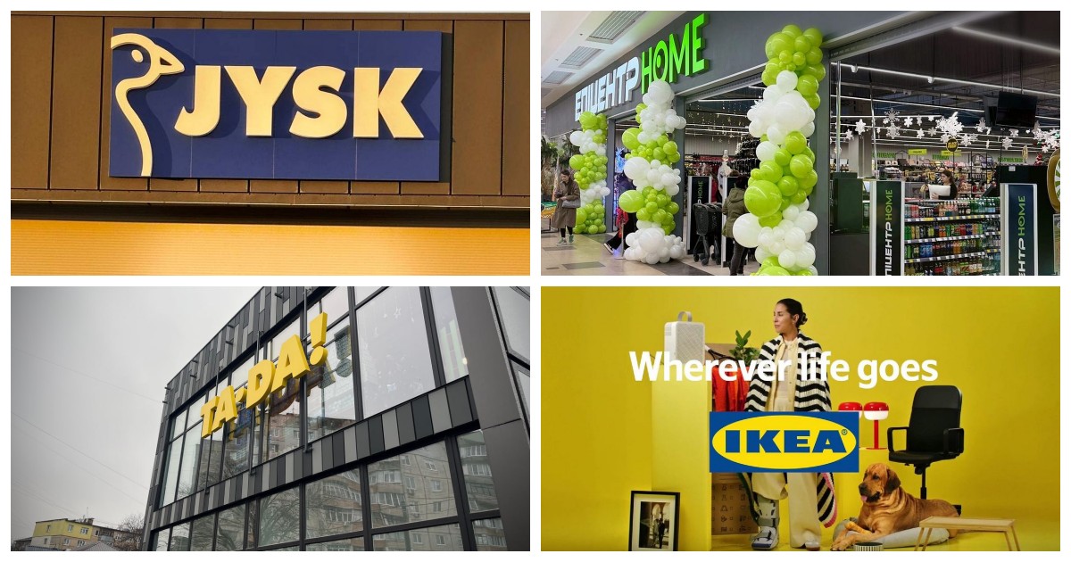 Огляд новин DIY: Jysk, Епіцентр Home, IKEA, TA-DA! та інші