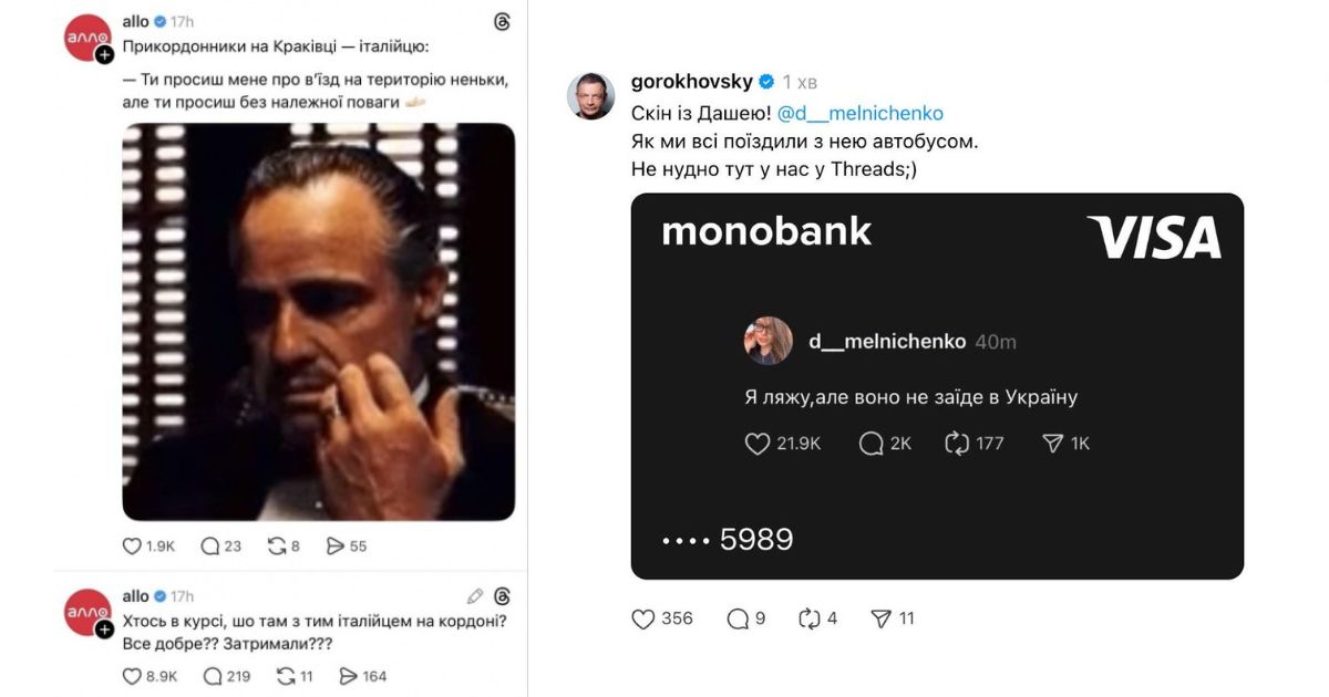 «Воно в Україну не заїде»: як інцидент на кордоні з італійцем перетворився на соціальний тригер для українських брендів