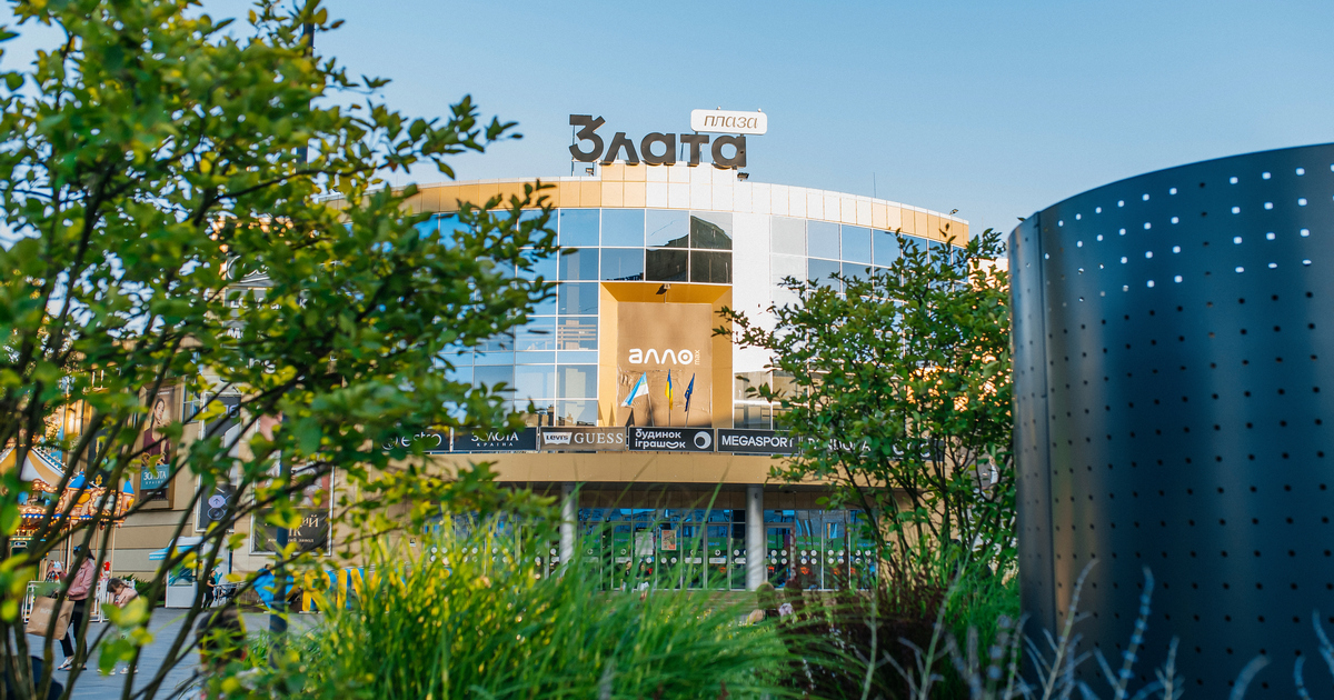 ТРЦ Злата Плаза увійшов до посібника кращих інклюзивних практик українського бізнесу
