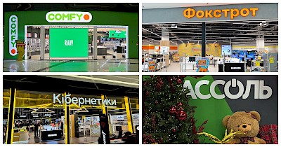 Новини магазинів техніки: Comfy, Фокстрот, Кібернетики, Ассоль та інші