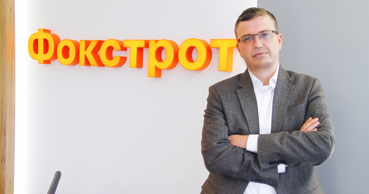 В’ячеслав Склонний, Фокстрот: Ритейл електроніки у 2026 році - яких змін очікувати і як підготуватися