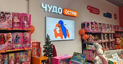 Мережа Чудо Острів наприкінці тижня відкрила три нові магазини у різних містах України (+фото)