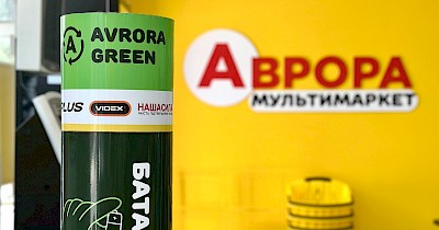 Мережа Аврора за 2025 рік зібрала для переробки понад 4,3 млн батарейок