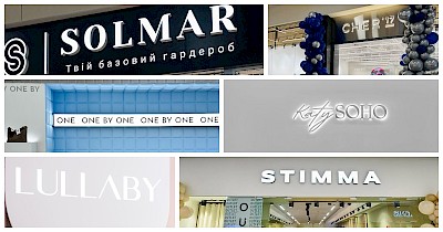 Криза – для можливостей: які українські бренди зросли кількісно у повномасштабне вторгнення