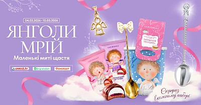 «Янголи мрій» в АТБ: маленькі дива у кожному наборі для чаювання