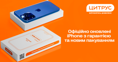 Цитрус запускає «Новий 2.0»: як ритейлер трансформує ринок вживаної техніки в Україні