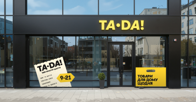 Компанія TA-DA! презентувала масштабний ребрендинг: які сенси стали драйверами змін