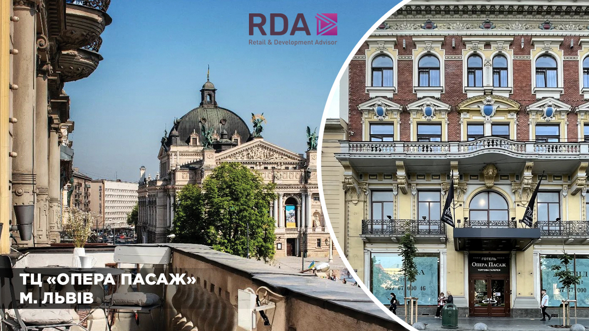 Опера Пасаж: що відбувається в одному з найстаріших торгових центрів Львова