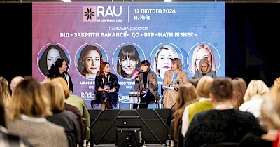 Як знайти, втримати та впливати на продуктивність людей в умовах війни