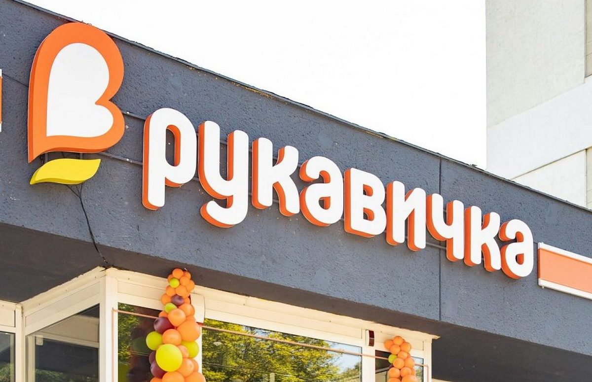 Мережа Рукавичка відкрила вакансію директора з логістики