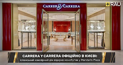 Carrera y Carrera Officially in Kyiv: The Spanish Jewelry House Opens a Monobrand Boutique at Mandarin Plaza