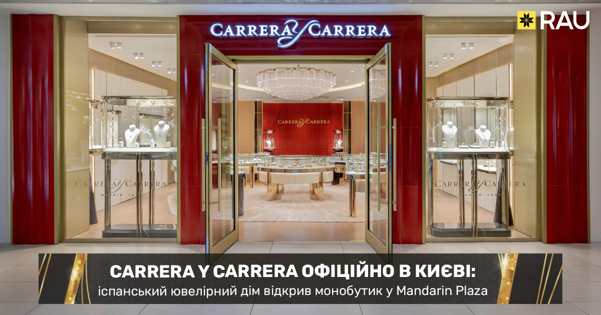 Carrera y Carrera Officially in Kyiv: The Spanish Jewelry House Opens a Monobrand Boutique at Mandarin Plaza