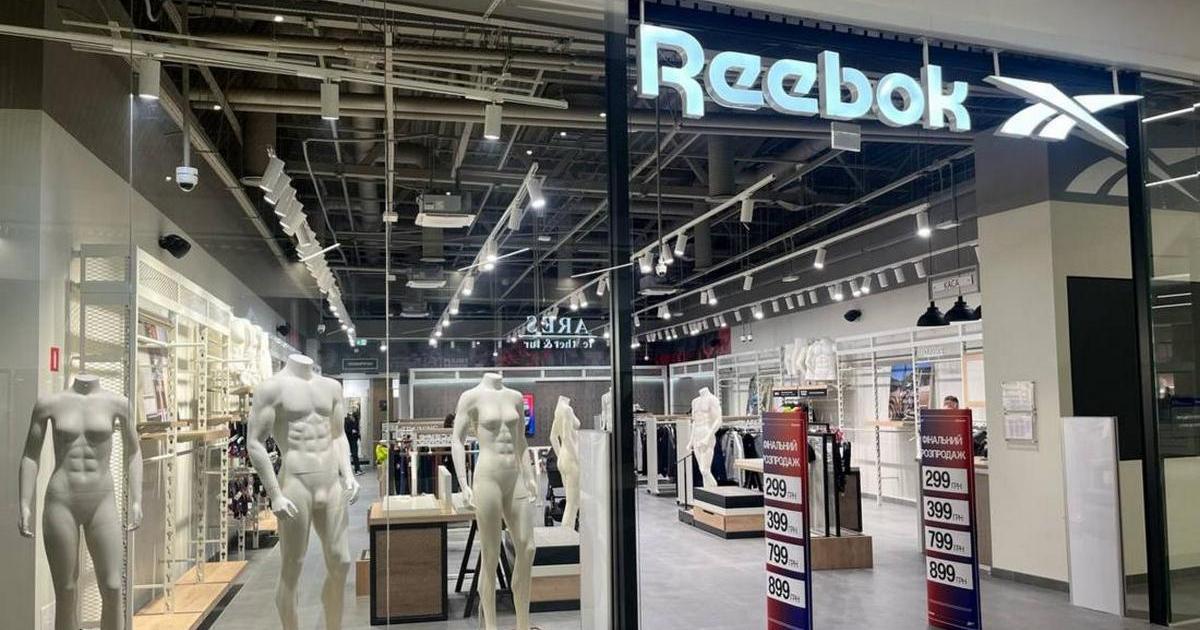Мережа спортивного одягу та взуття Reebok припиняє роботу в Україні