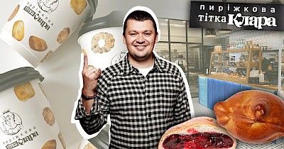 Закрити гештальт з пиріжками: як у Києві з’явилась мережа пиріжкових Тітка Клара
