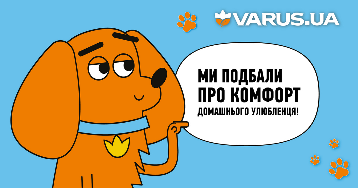 Varus стає pet-friendly: у супермаркетах мережі з’явилися спеціальні візки для домашніх улюбленців