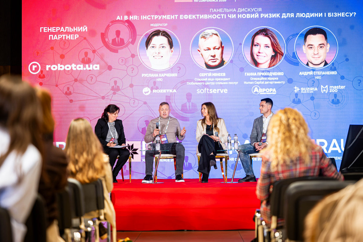 AI в HR: що допомагає спростити роботу