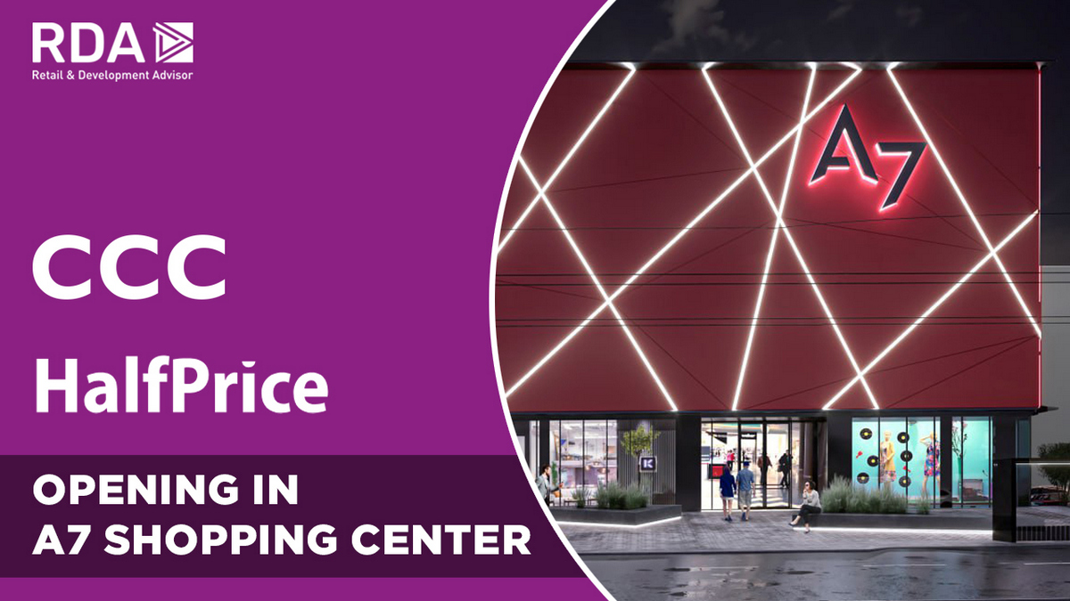 В ТРЦ А7 відкриються перші в Івано-Франківську магазини ССС та HalfPrice