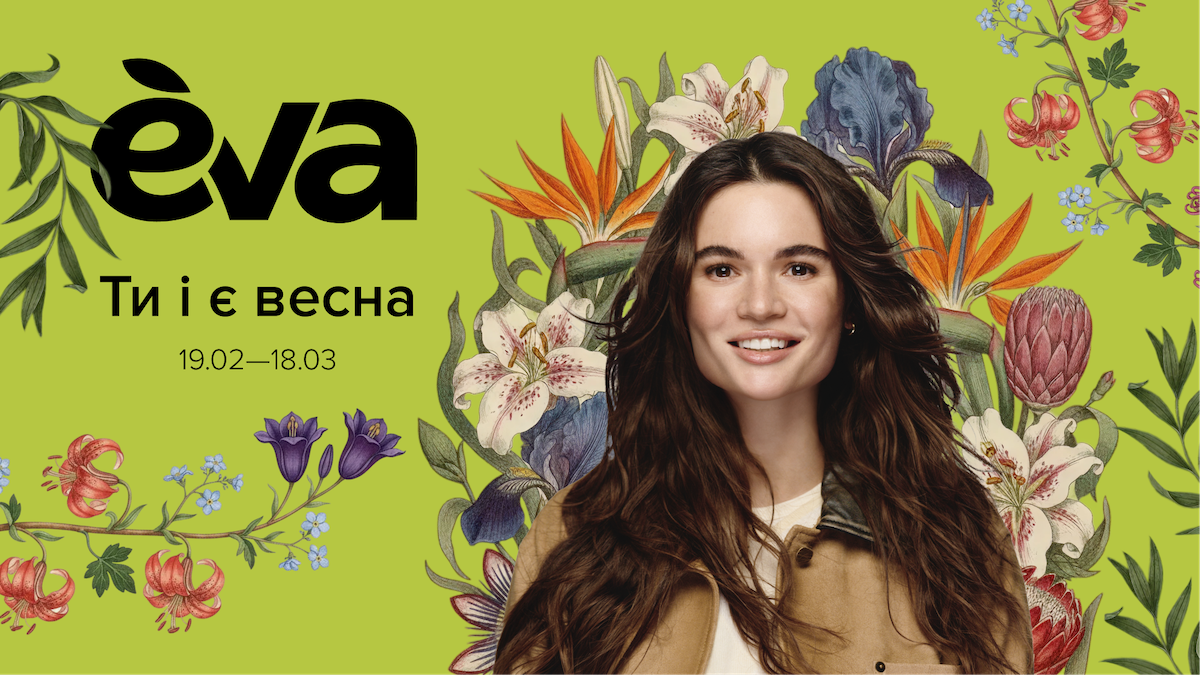 Ролики тижня: Eva, Metro Україна, ОККО, Епіцентр та 10 відео історій про бізнесни у рамках проєкту Україна надихає світ