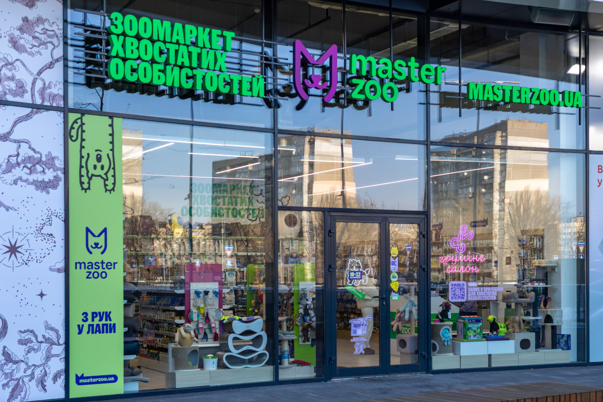Аналітика MasterZoo за 2025 рік: що купують та скільки витрачають українці на домашніх улюбленців