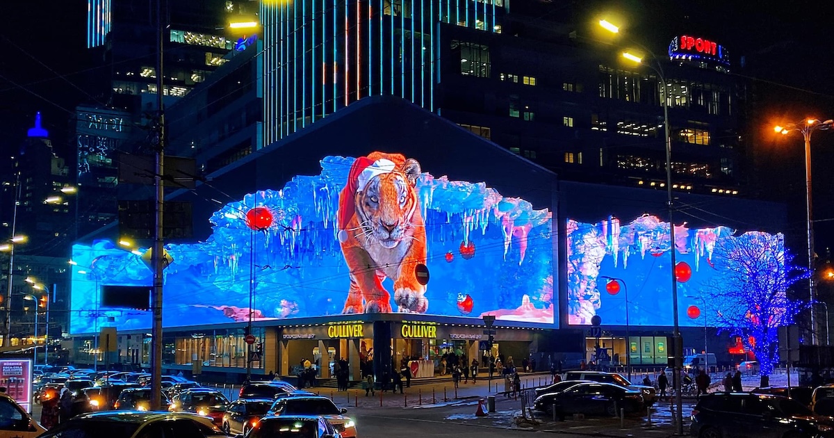 Від адаптації до трансформації: Огляд ринку торгової нерухомості та роздрібної торгівлі України за 2025 рік