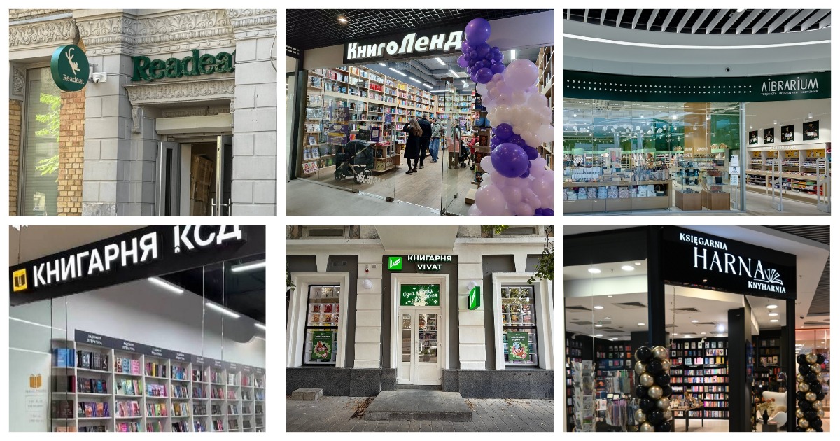 Новости книжных магазинов: Readeat, Librarium, Книголенд, КСД и другие