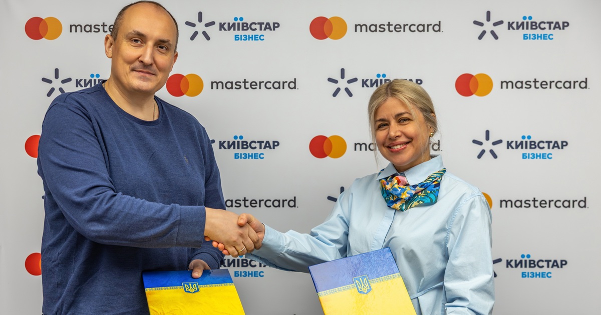Київстар та Mastercard розпочинають стратегічну співпрацю для розвитку інноваційних технологій та цифрової економіки