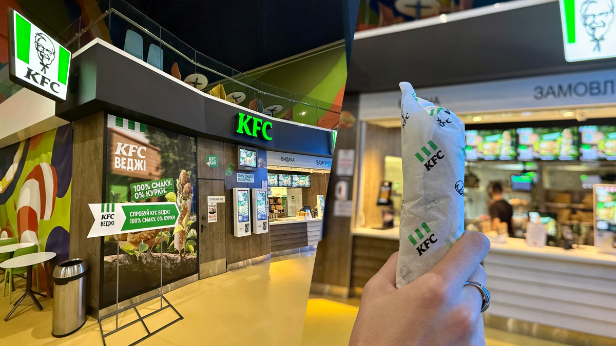 KFC пропонує веджі-альтернативи: рослинні бестселери тепер у всіх ресторанах