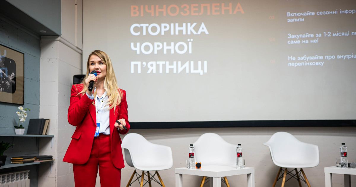 Валерия Лавська, Promodo: План подготовки к высокому сезону (+презентация)