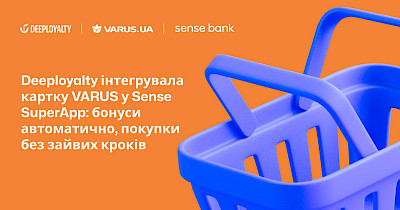 Deeployalty інтегрувала картку лояльності Varus у Sense SuperApp: бонуси автоматично, покупки без зайвих кроків