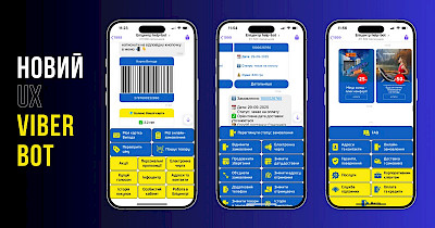 Цифровий асистент Help-bot від Епіцентр отримав новий функціонал
