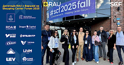 Делегація RAU взяла участь у наймасштабнішій виставці ритейлу та ТРЦ у Центральній та Східній Європі Shopping Center Forum 2025 у Варшаві (+фото)