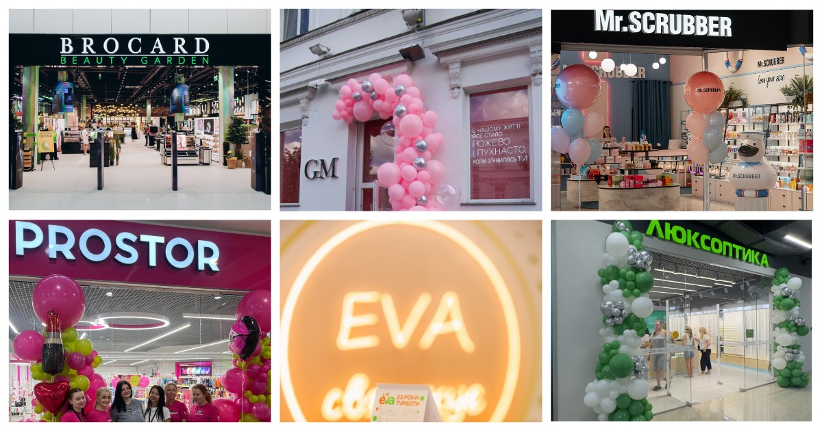 Новости drogerie&health: Brocard Beauty Garden, GM, Eva, Pinky, Люксоптика и другие