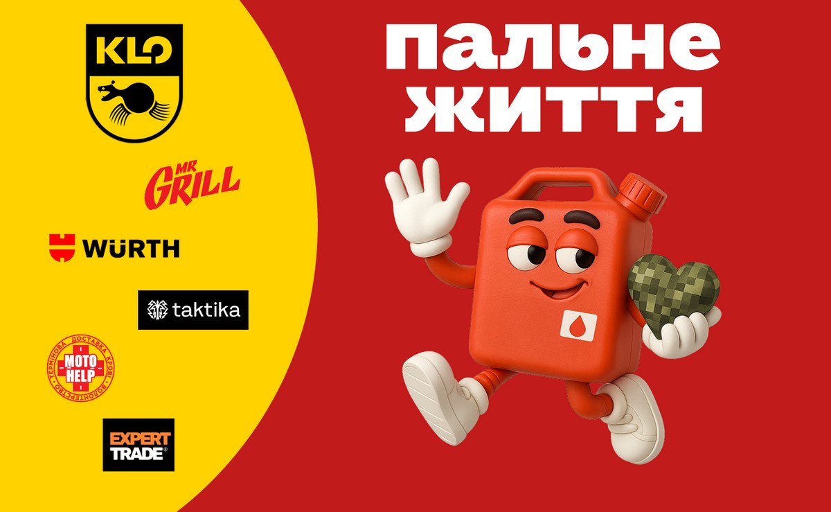 KLO запустив соціальний проєкт «Пальне життя»
