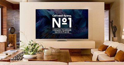 Sаmsung: 19 років лідерства на світовому ринку телевізорів