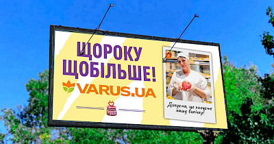 “Щороку більше!”: мережа Varus запустила кампанію подяки до свого Дня народження