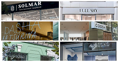 Від Instagram до вітрини: кейси українських брендів, які починали бізнес з соціальних мереж