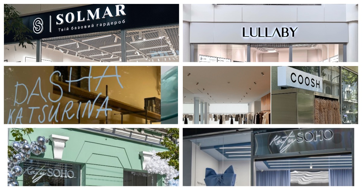 Від Instagram до вітрини: кейси українських брендів, які починали бізнес з соціальних мереж