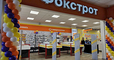 Фокстрот відкрив оновлений магазин у Миргороді (+фото)