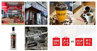 Одно имя на двоих: почему возникают споры о брендах и как их можно разрешить